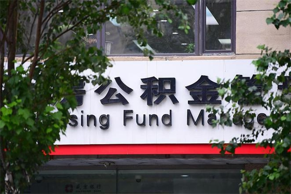 钦州商转公2024最新政策（商转公政策会变吗）